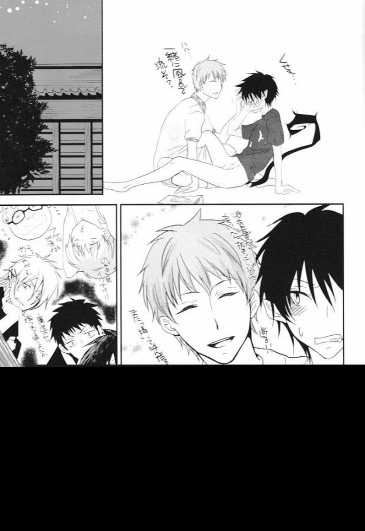 千の言葉と二人の秘密【青の祓魔師/志摩燐】 page 34
