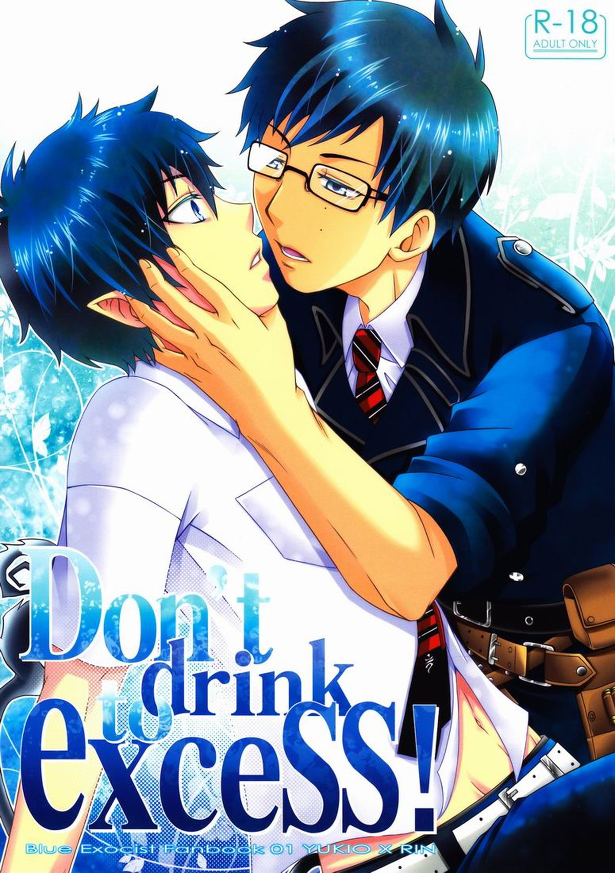 Recommended BL manga "on't drink to excess!【青の祓魔師/雪燐】" cover image