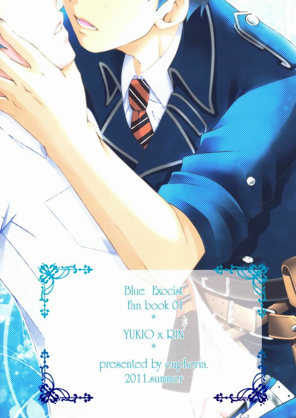 on't drink to excess!【青の祓魔師/雪燐】 page 22