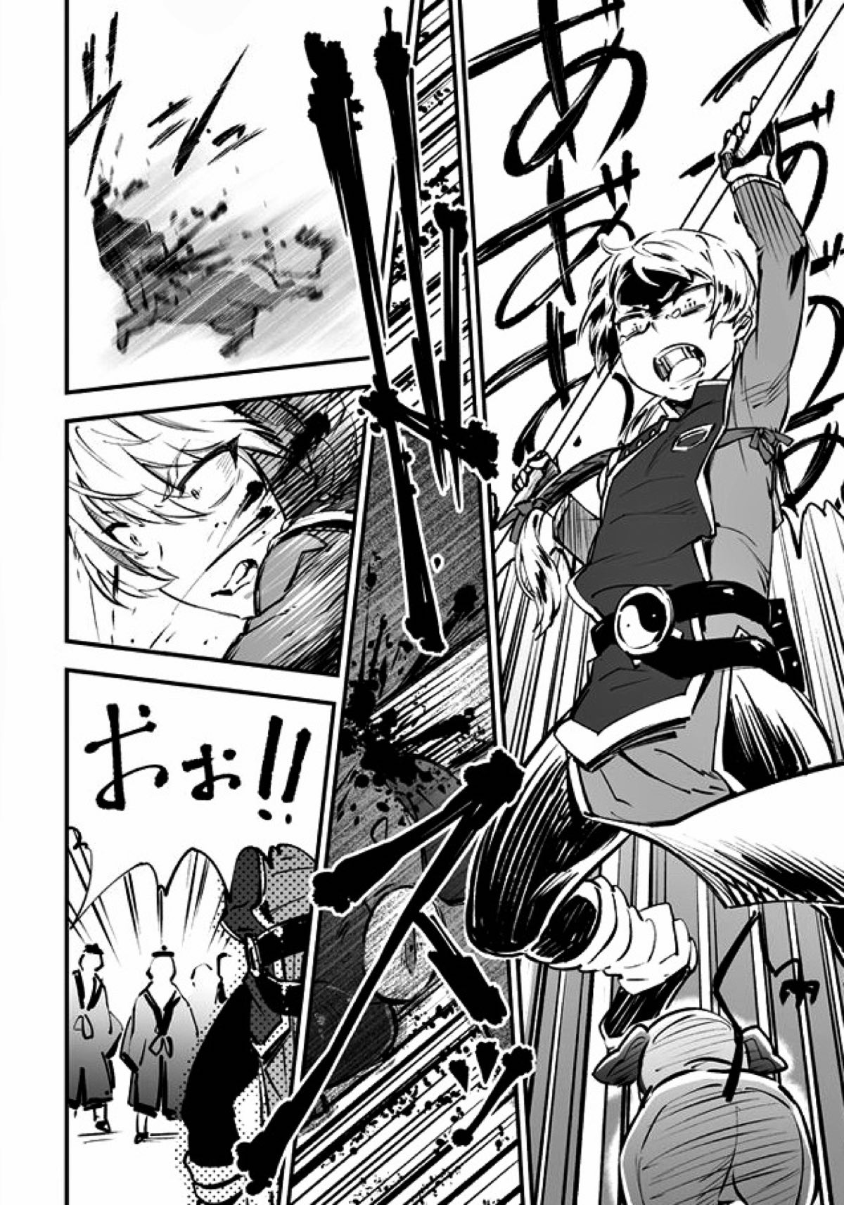悪魔に花を。【青の祓魔師/雪リュウ】 page 18