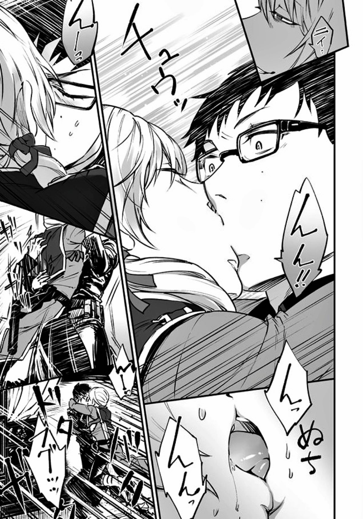 悪魔に花を。【青の祓魔師/雪リュウ】 page 37