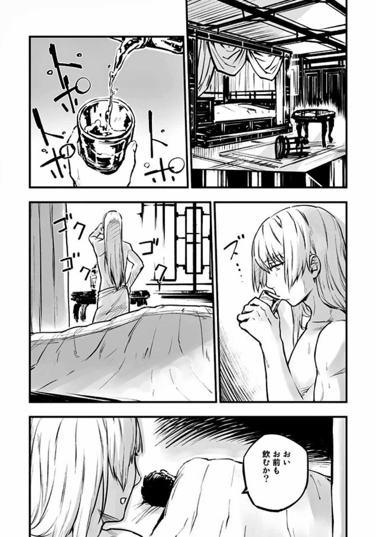 悪魔に花を。【青の祓魔師/雪リュウ】 page 65
