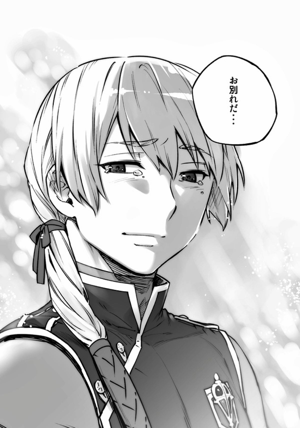 悪魔に花を。【青の祓魔師/雪リュウ】 page 93