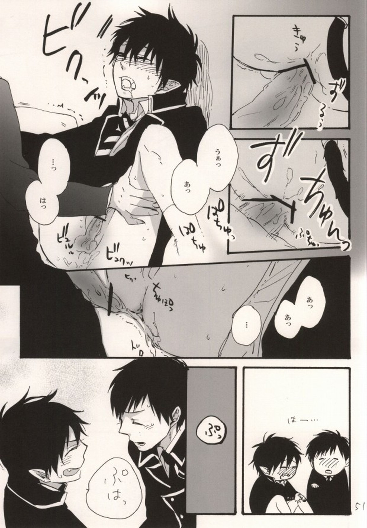 Double talkin' Baby【青の祓魔師/雪燐】 page 47