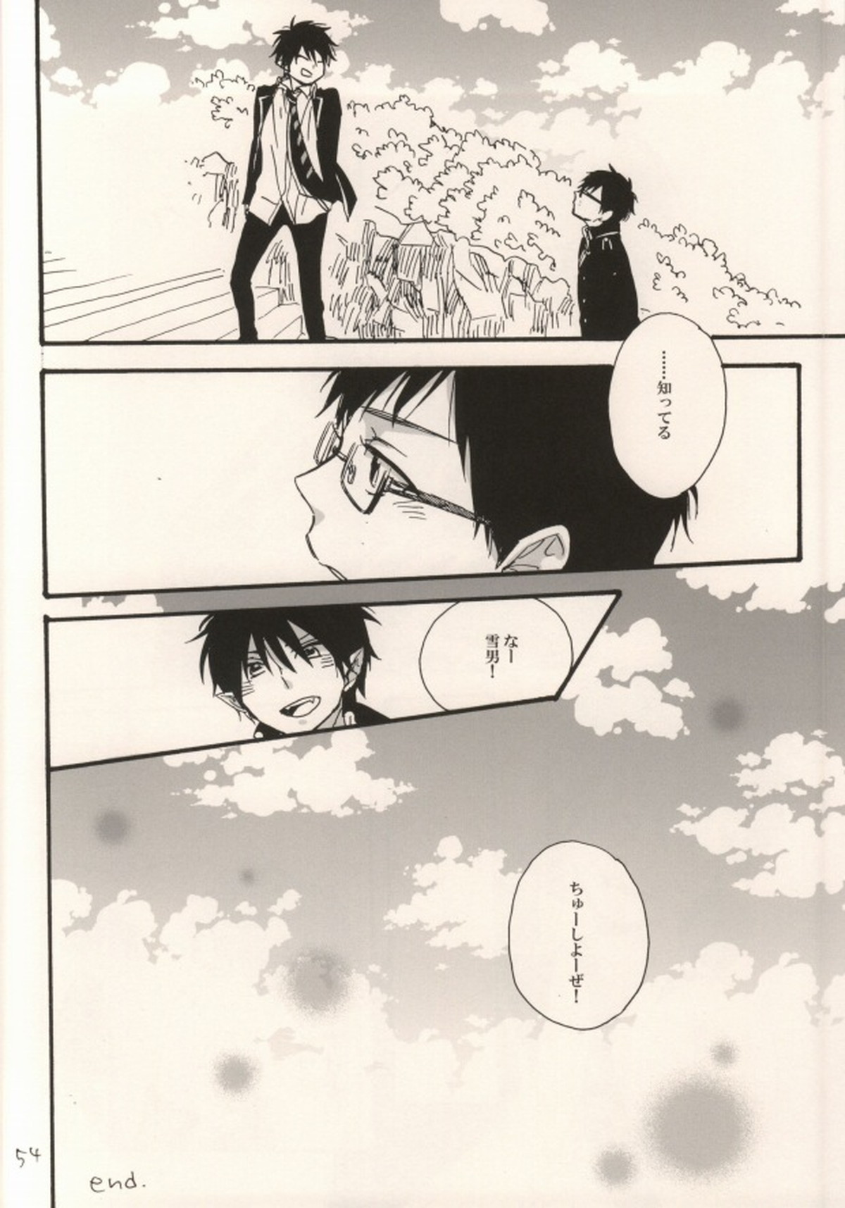 Double talkin' Baby【青の祓魔師/雪燐】 page 50