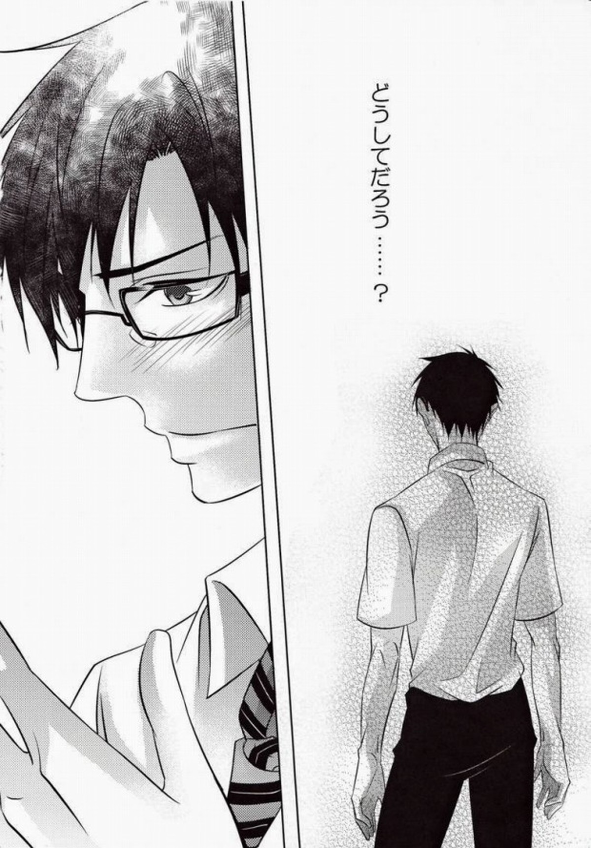 MARKING【青の祓魔師/雪燐】 page 35