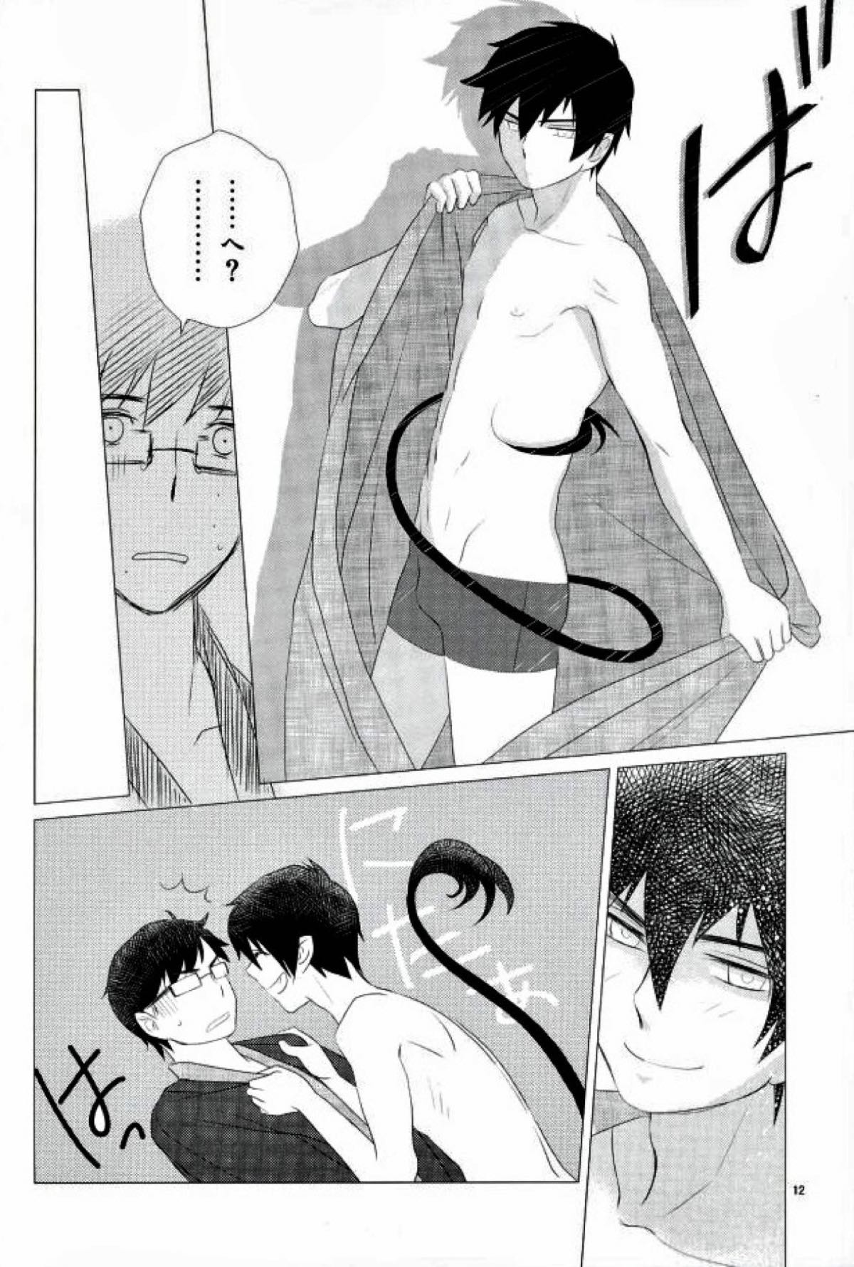 燐雪艶夜抄【青の祓魔師/燐雪】 page 12