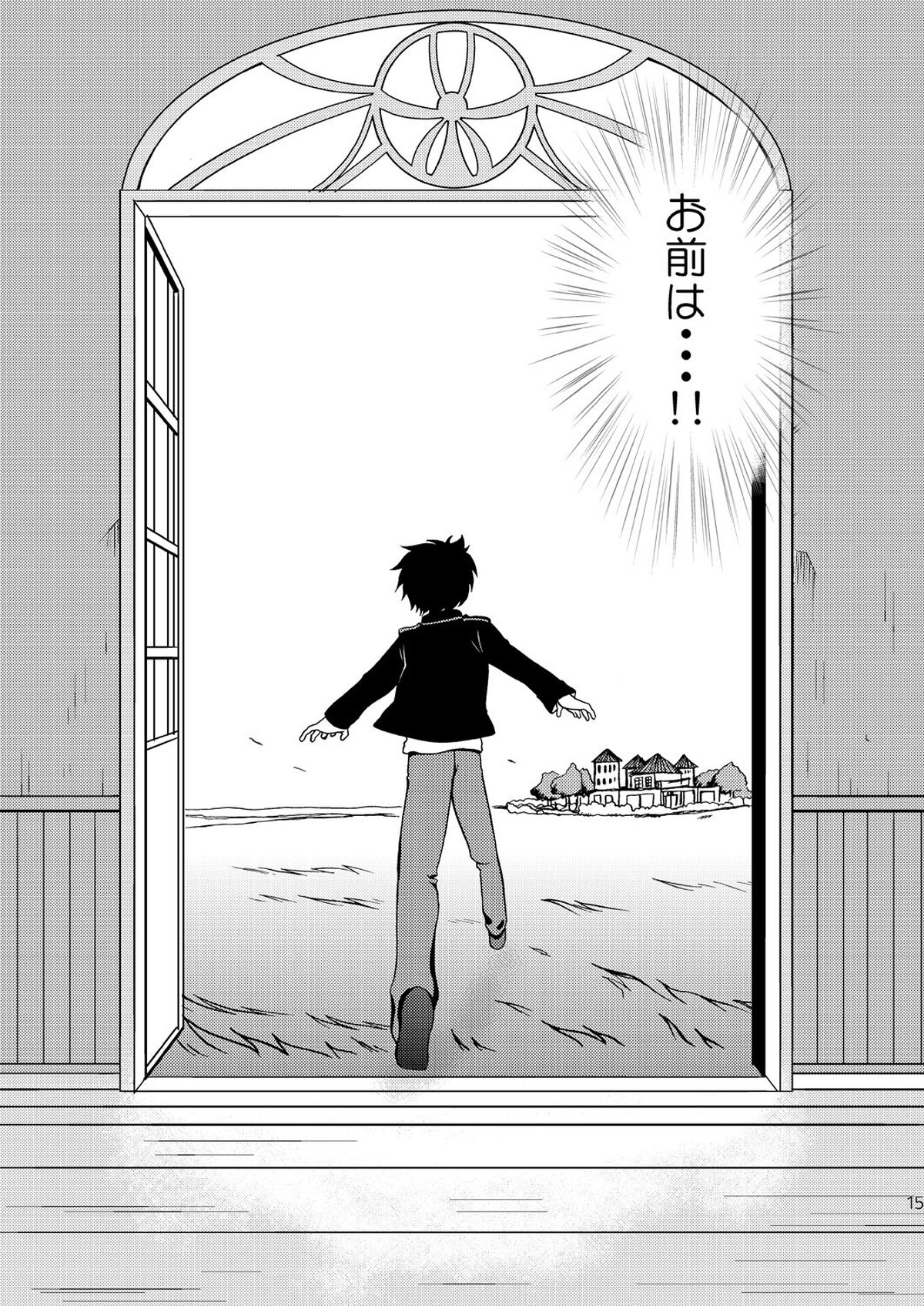 25年後… 前編【青の祓魔師/雪燐】 page 15
