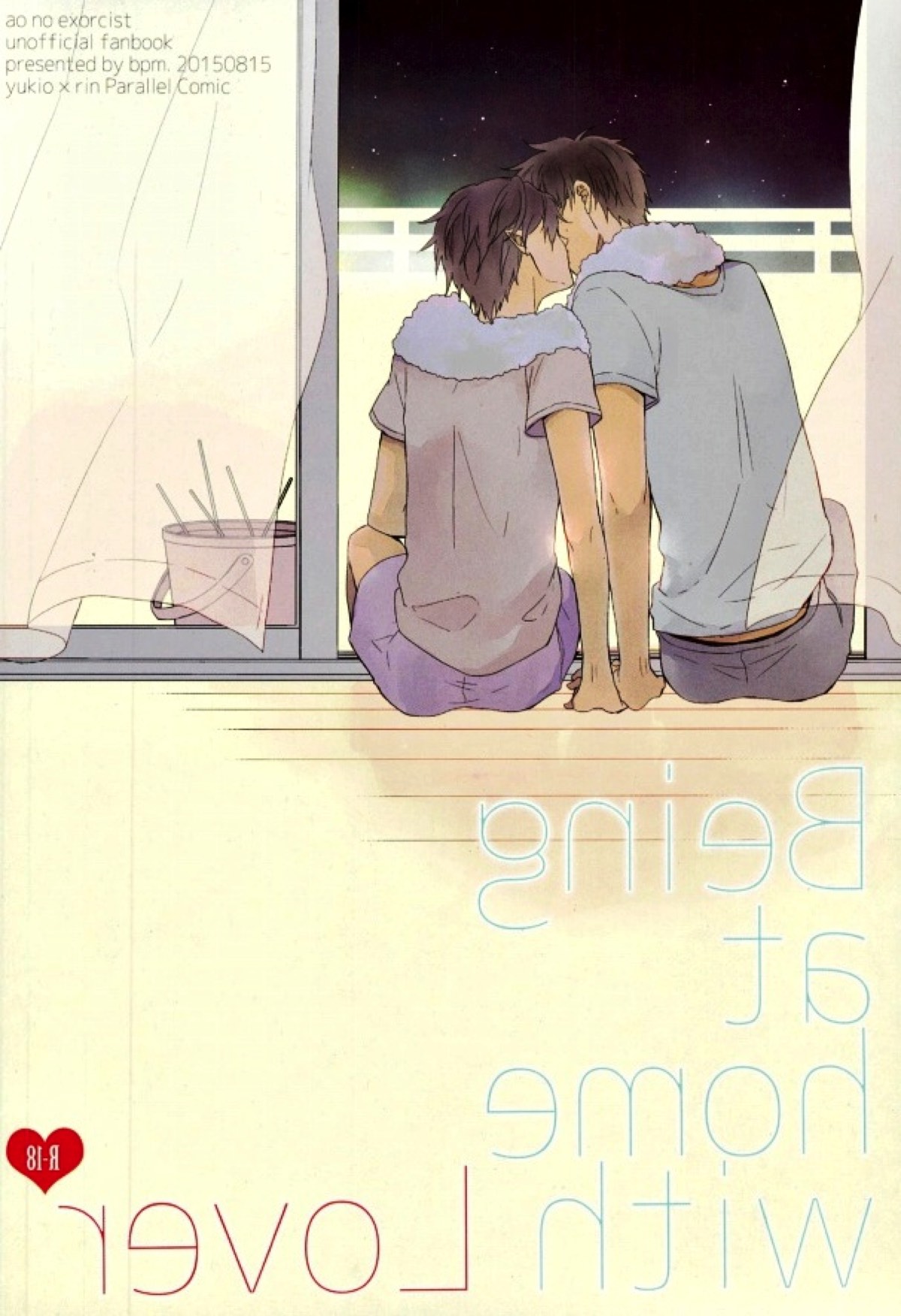 Being at home with Lover【青の祓魔師/雪燐】 page 25