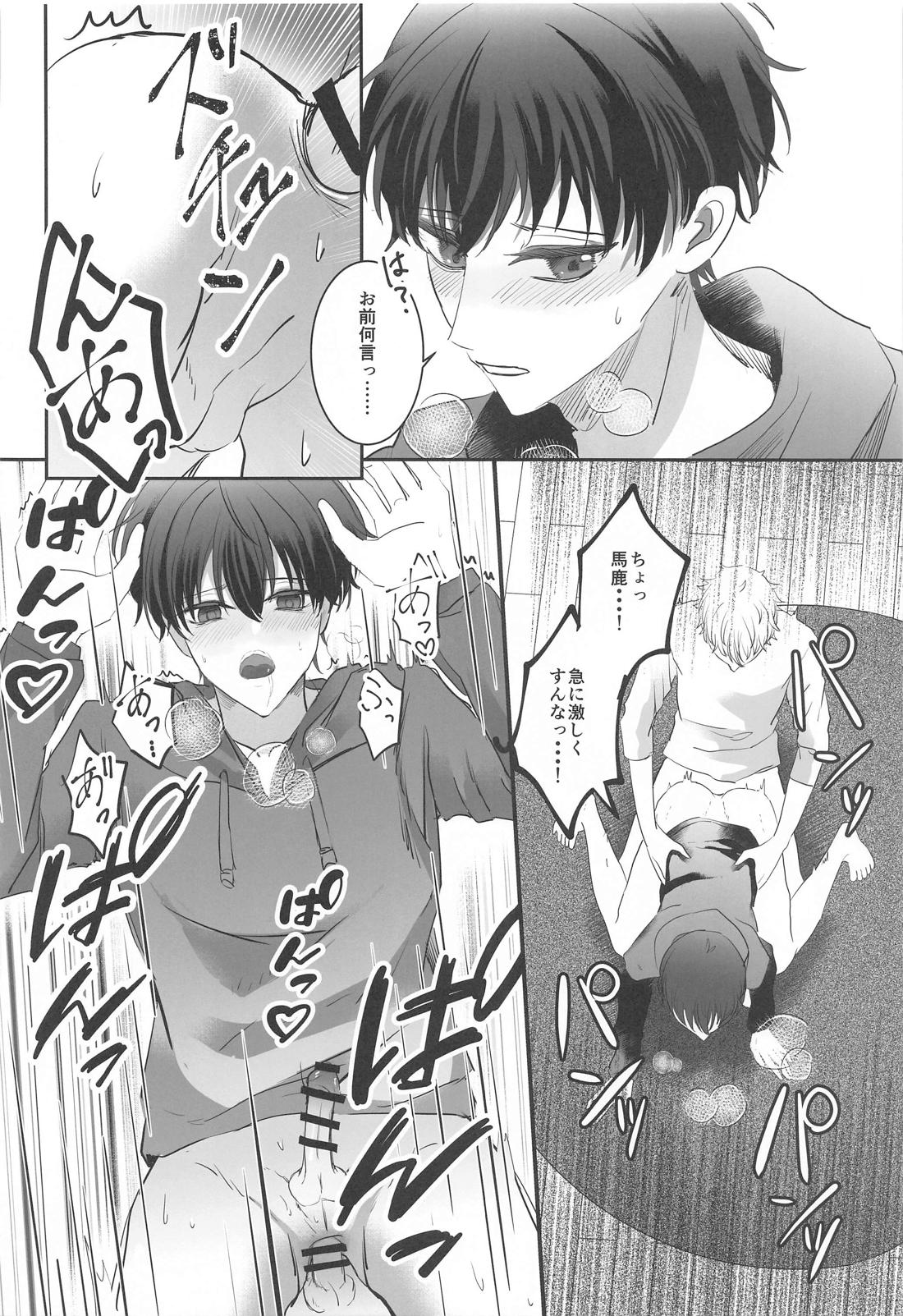 狂犬注意【ブルーロック/凪潔】 page 21
