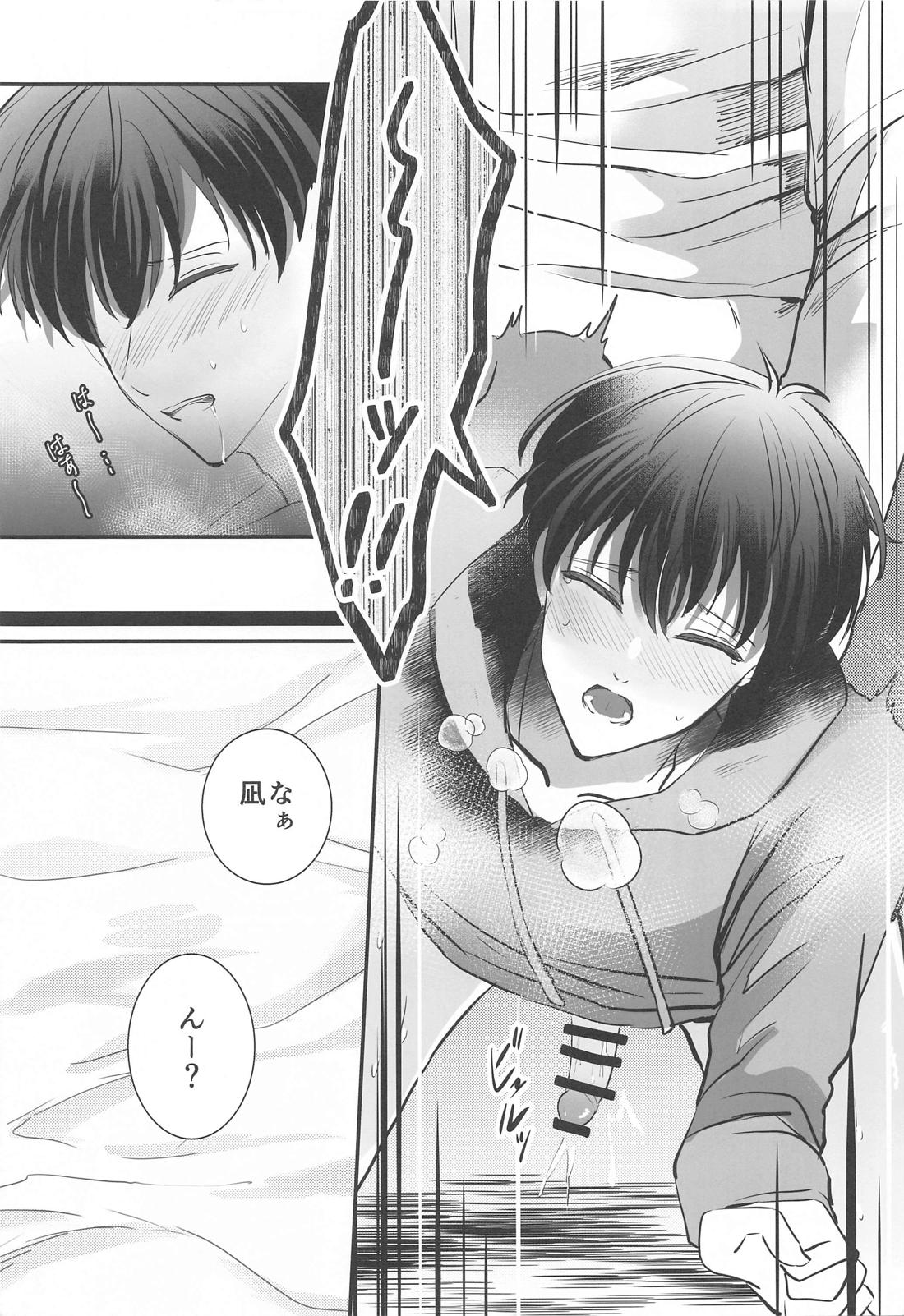 狂犬注意【ブルーロック/凪潔】 page 22