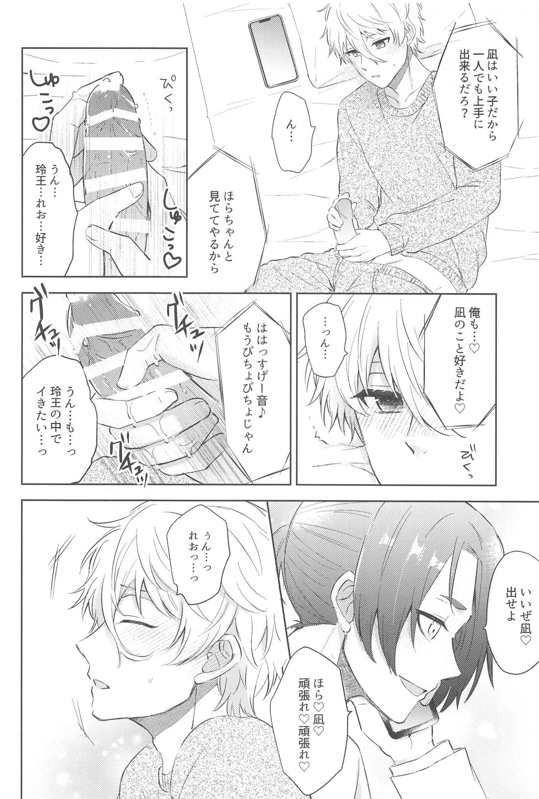 声だけじゃ我慢できない！【ブルーロック/凪玲】 page 11
