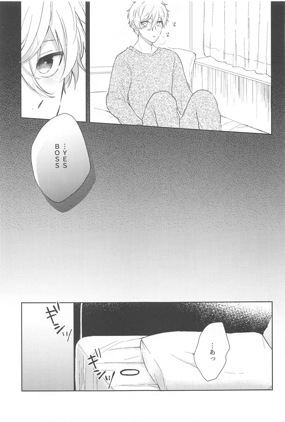 声だけじゃ我慢できない！【ブルーロック/凪玲】 page 14