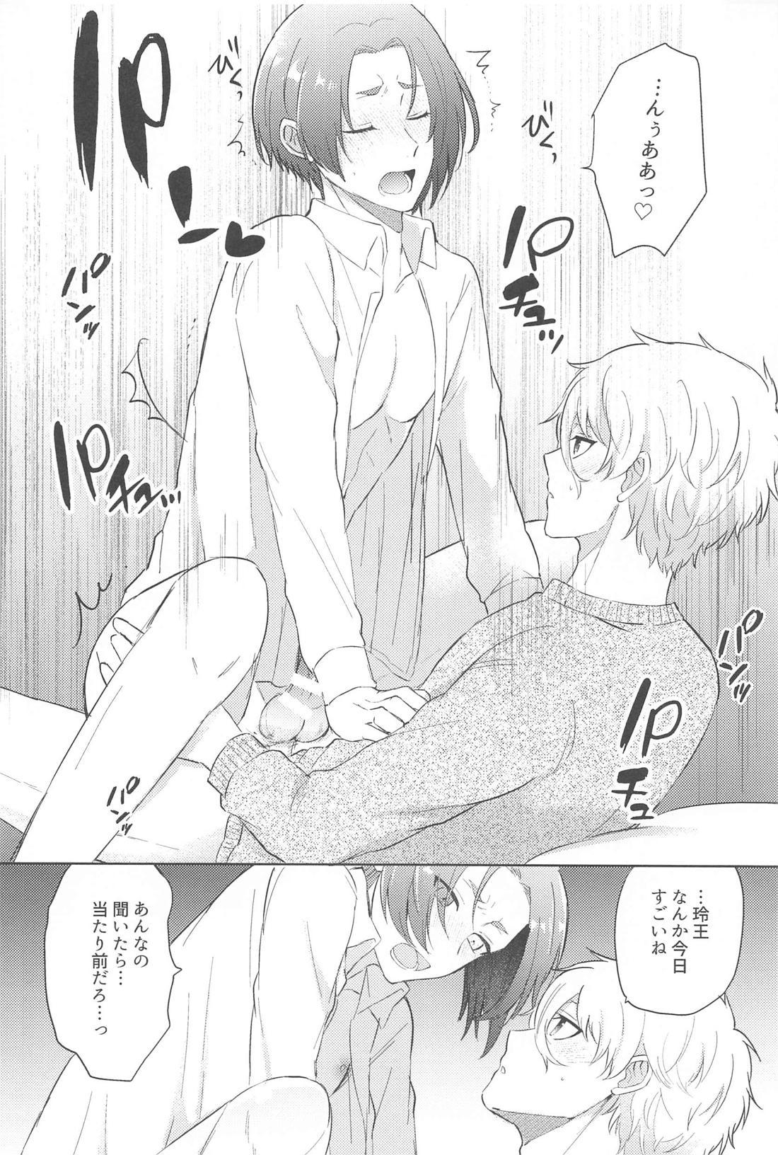 声だけじゃ我慢できない！【ブルーロック/凪玲】 page 15