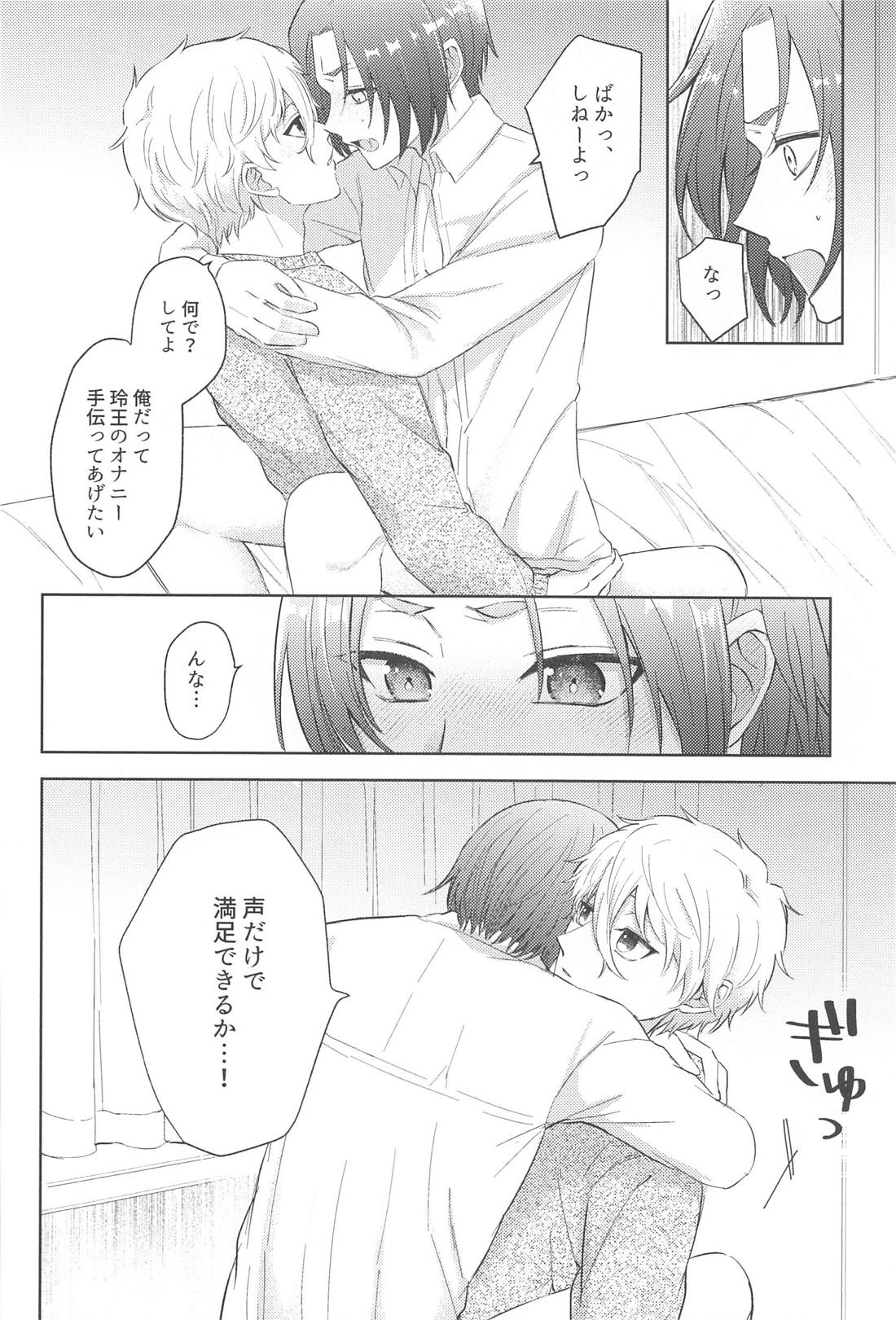 声だけじゃ我慢できない！【ブルーロック/凪玲】 page 17