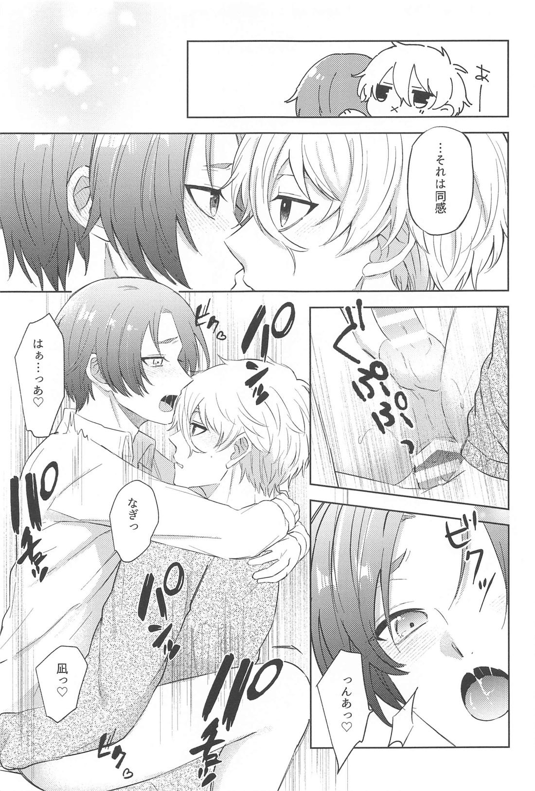 声だけじゃ我慢できない！【ブルーロック/凪玲】 page 18