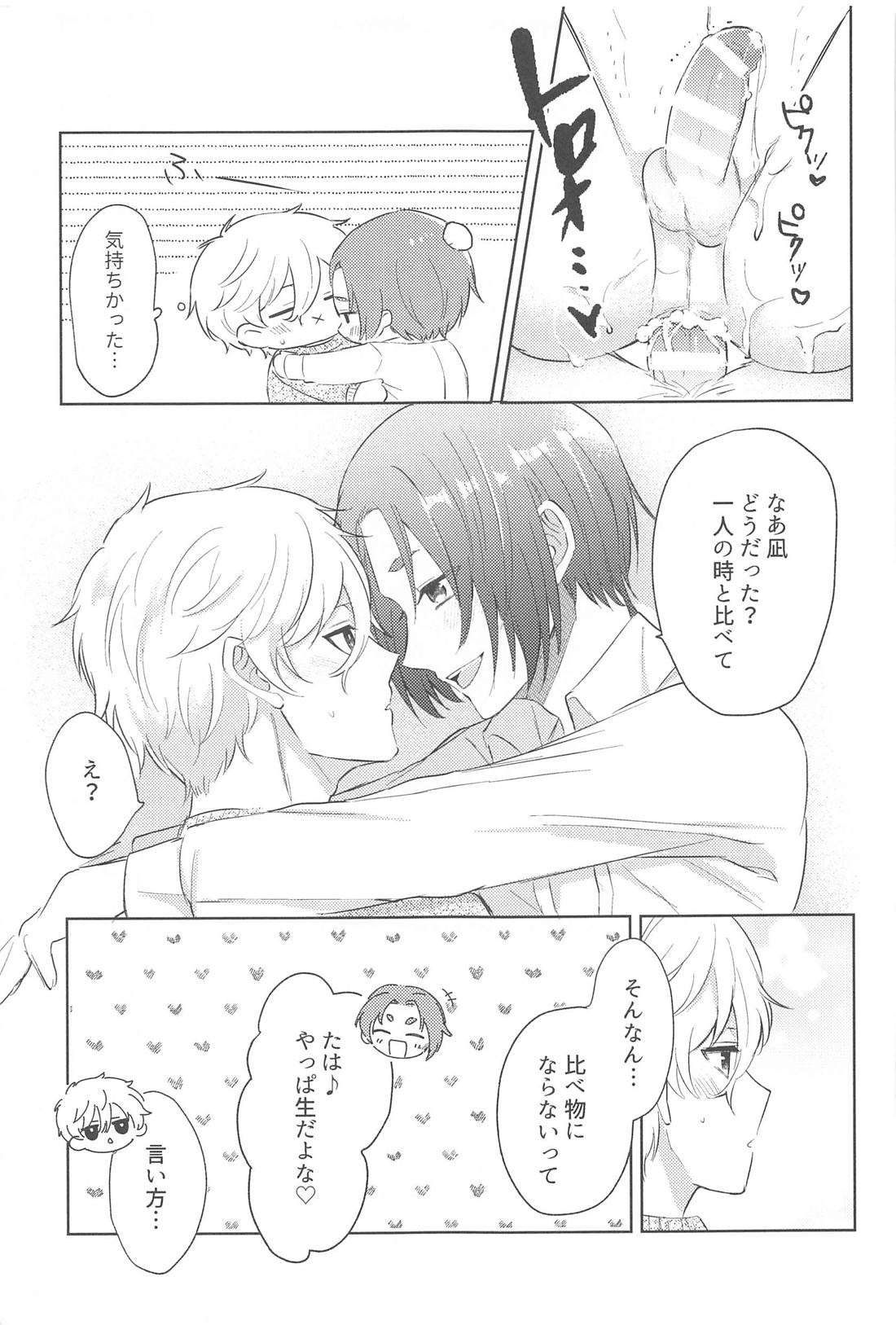 声だけじゃ我慢できない！【ブルーロック/凪玲】 page 20