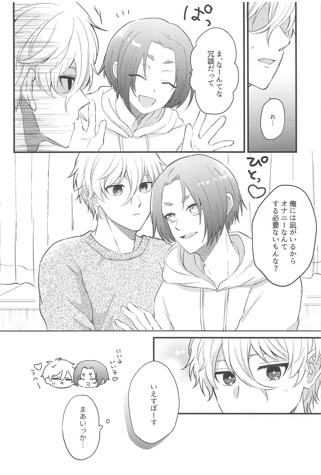 声だけじゃ我慢できない！【ブルーロック/凪玲】 page 25