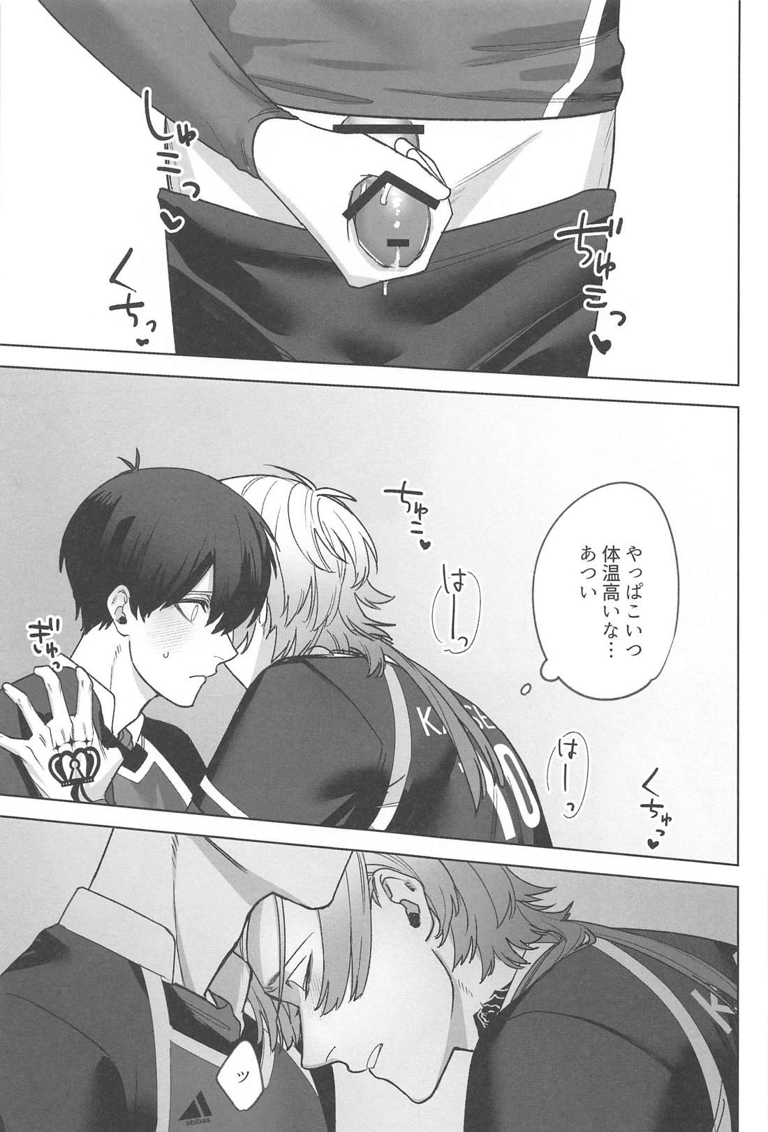 求愛ハラスメント【ブルーロック/カイ潔】 page 14