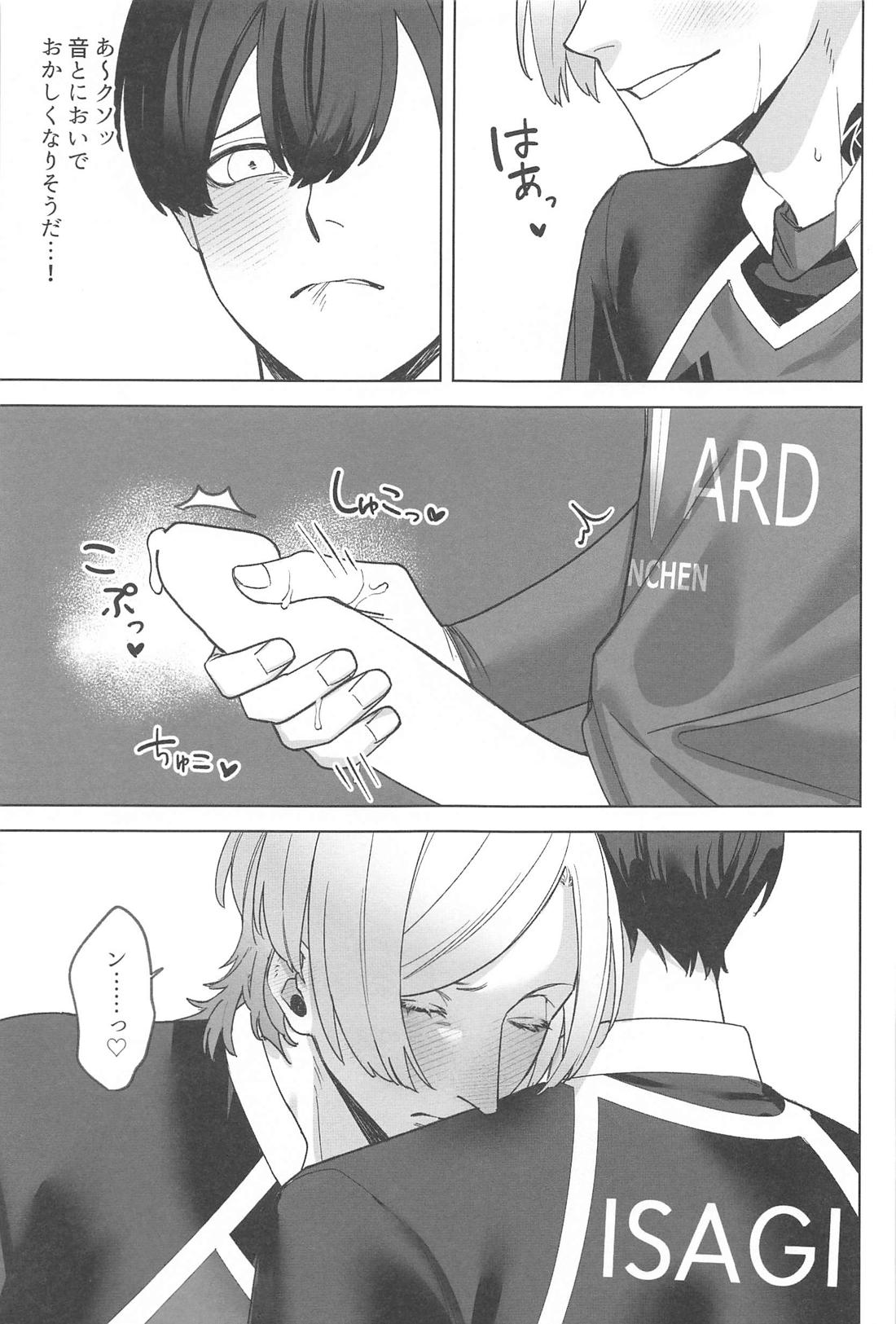 求愛ハラスメント【ブルーロック/カイ潔】 page 18