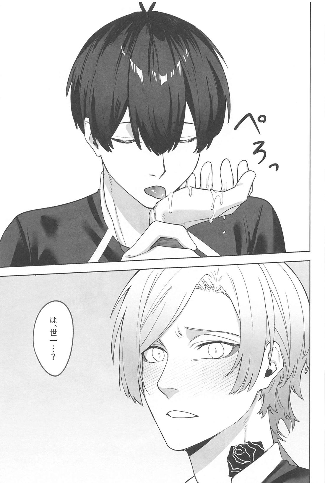 求愛ハラスメント【ブルーロック/カイ潔】 page 22