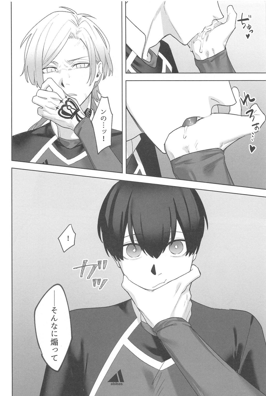 求愛ハラスメント【ブルーロック/カイ潔】 page 23