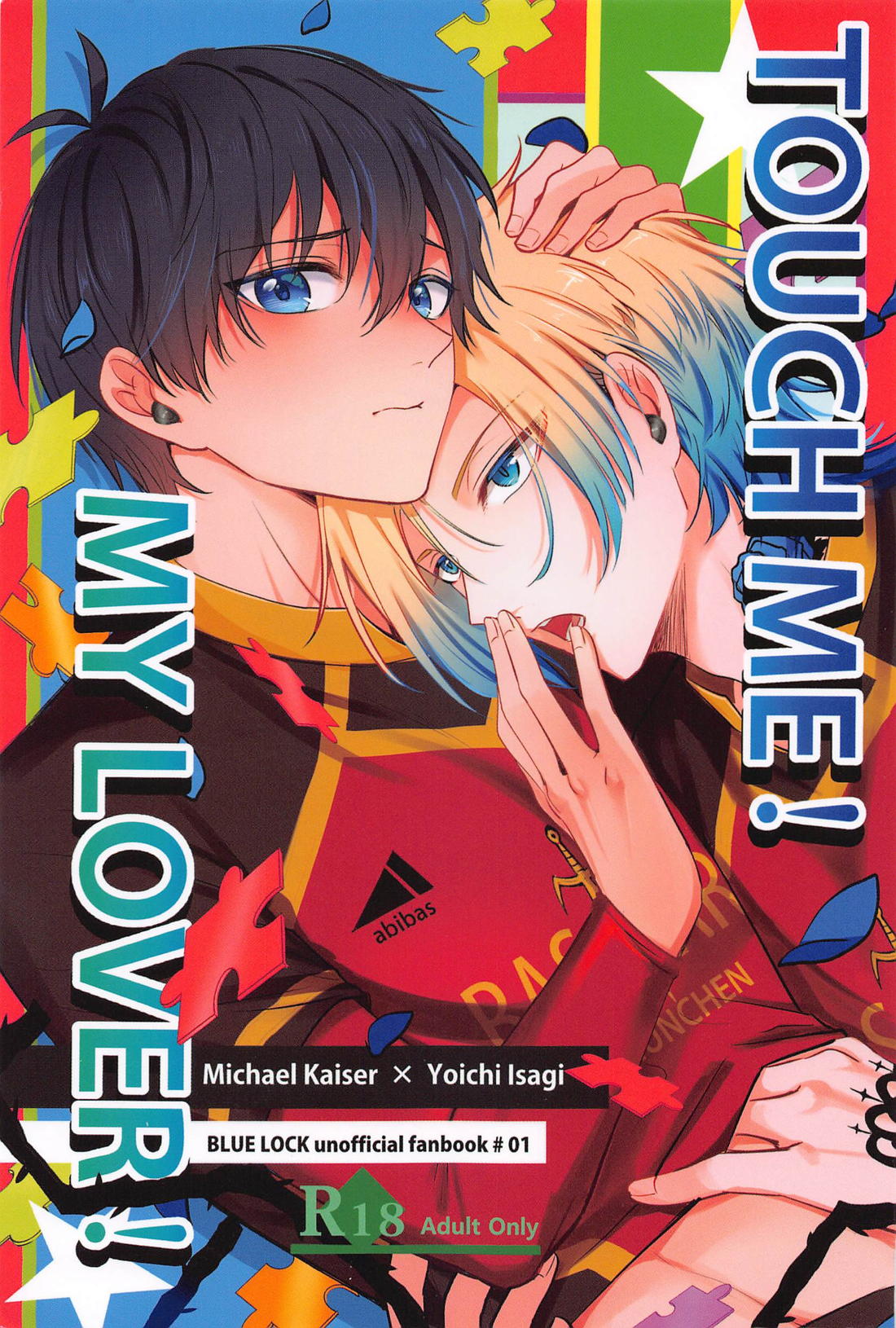 Recommended BL manga "Touch me！My lover！【ブルーロック/カイ潔】" cover image