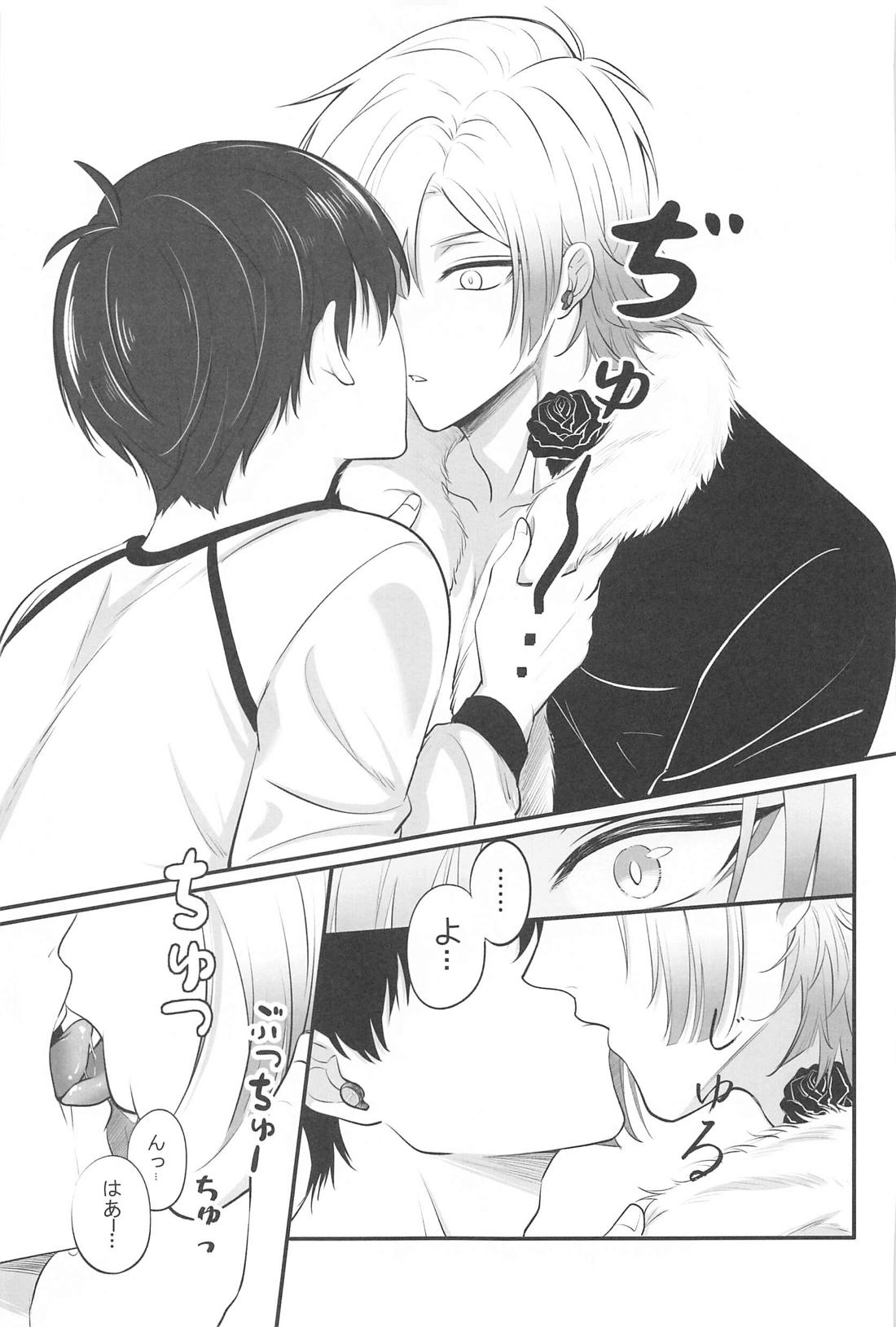 Touch me！My lover！【ブルーロック/カイ潔】 page 21