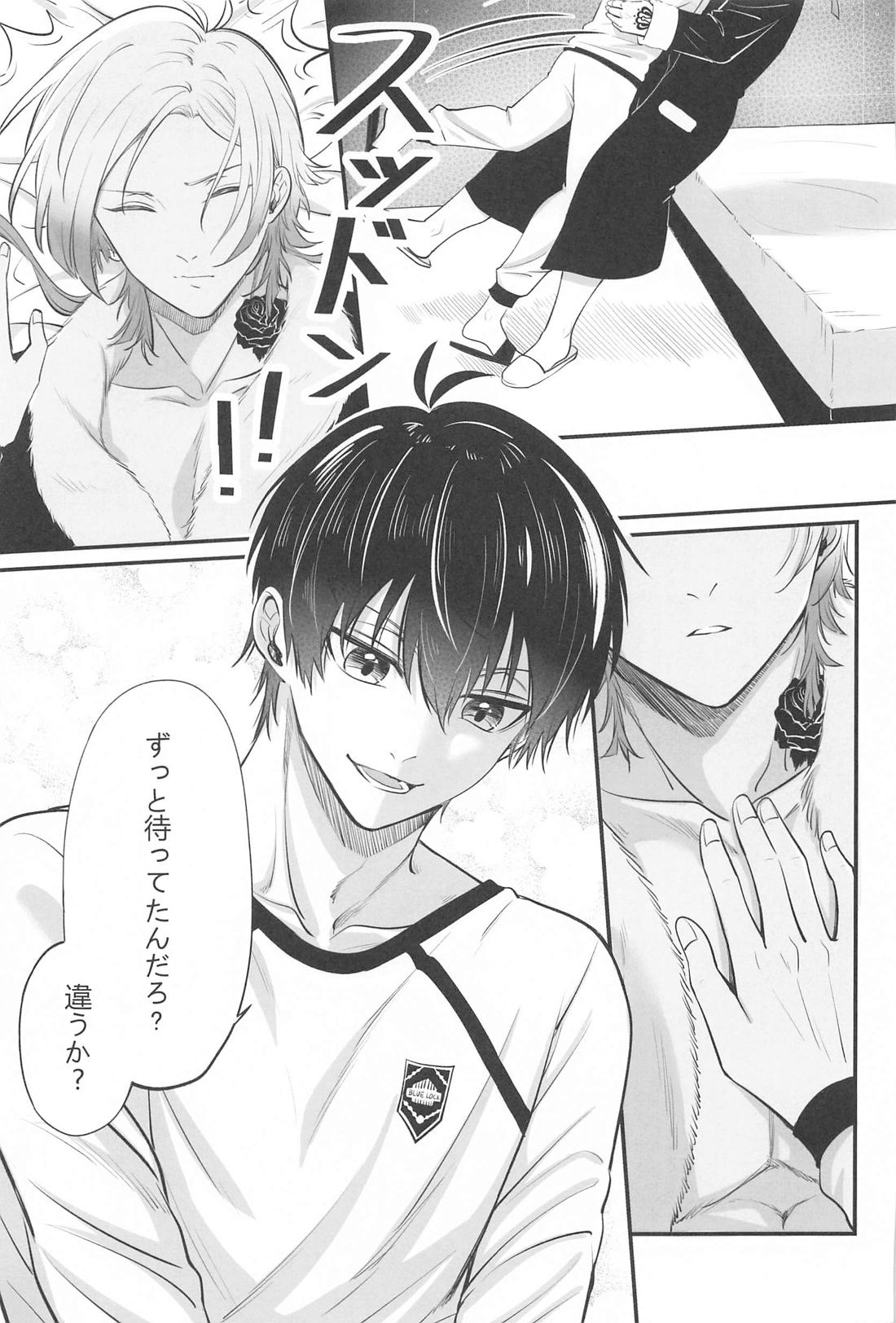 Touch me！My lover！【ブルーロック/カイ潔】 page 23