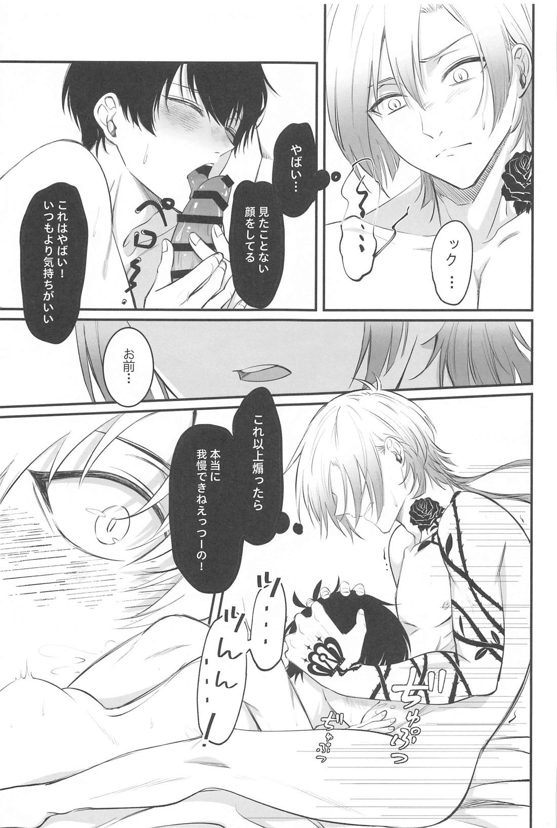 Touch me！My lover！【ブルーロック/カイ潔】 page 27
