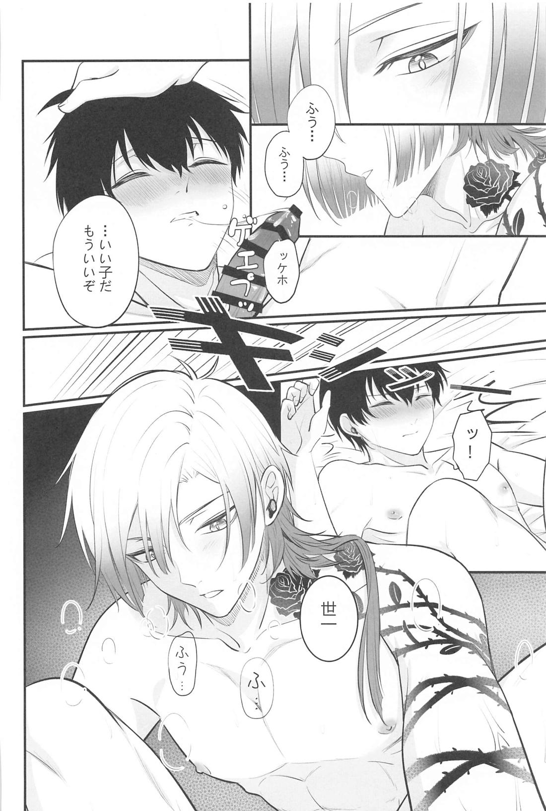 Touch me！My lover！【ブルーロック/カイ潔】 page 28