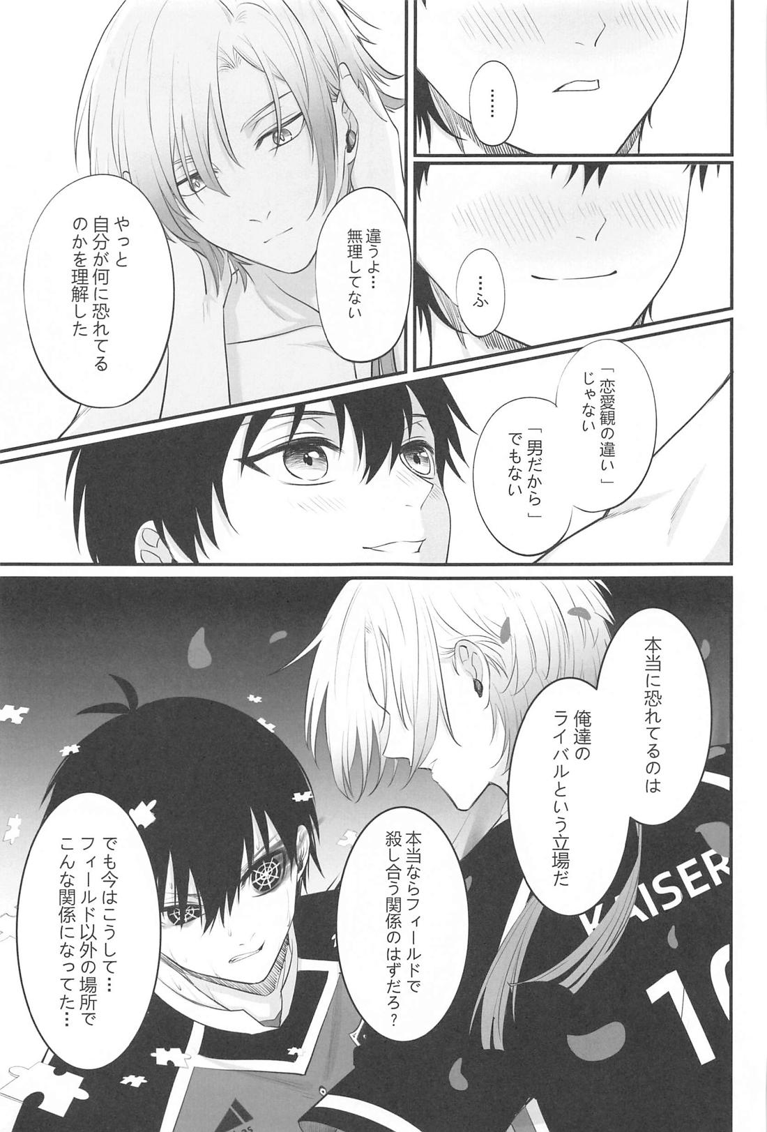 Touch me！My lover！【ブルーロック/カイ潔】 page 31