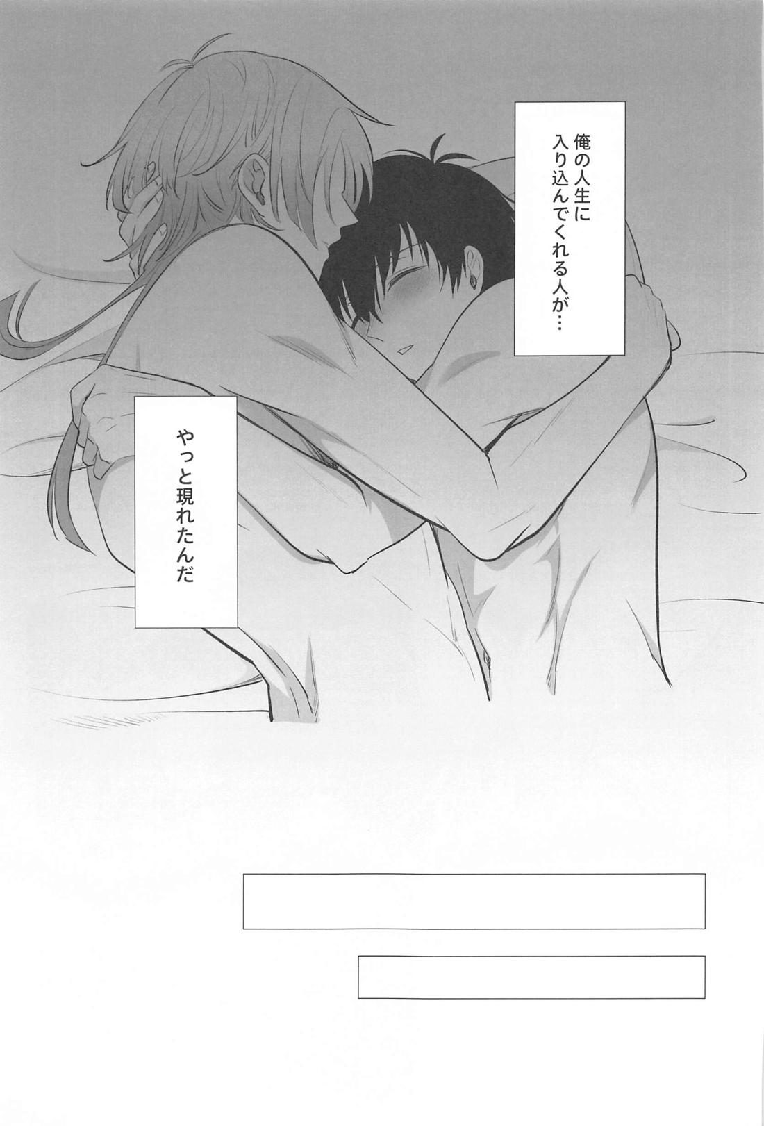 Touch me！My lover！【ブルーロック/カイ潔】 page 43