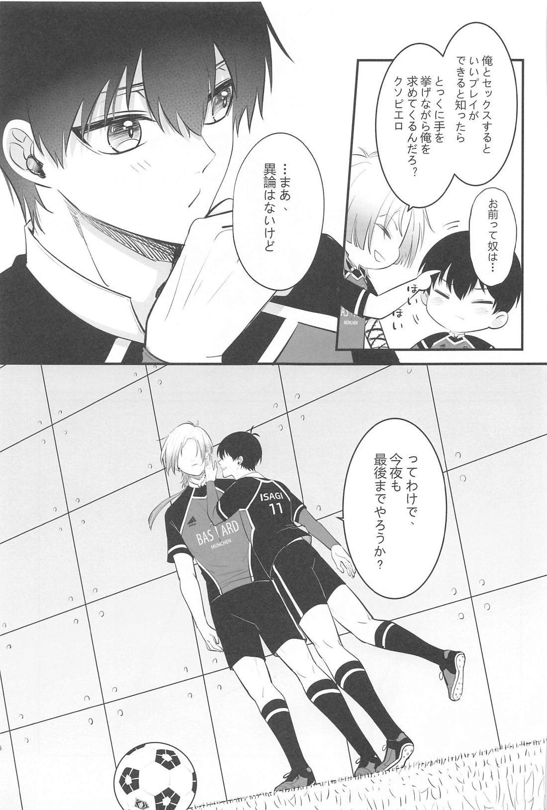 Touch me！My lover！【ブルーロック/カイ潔】 page 45