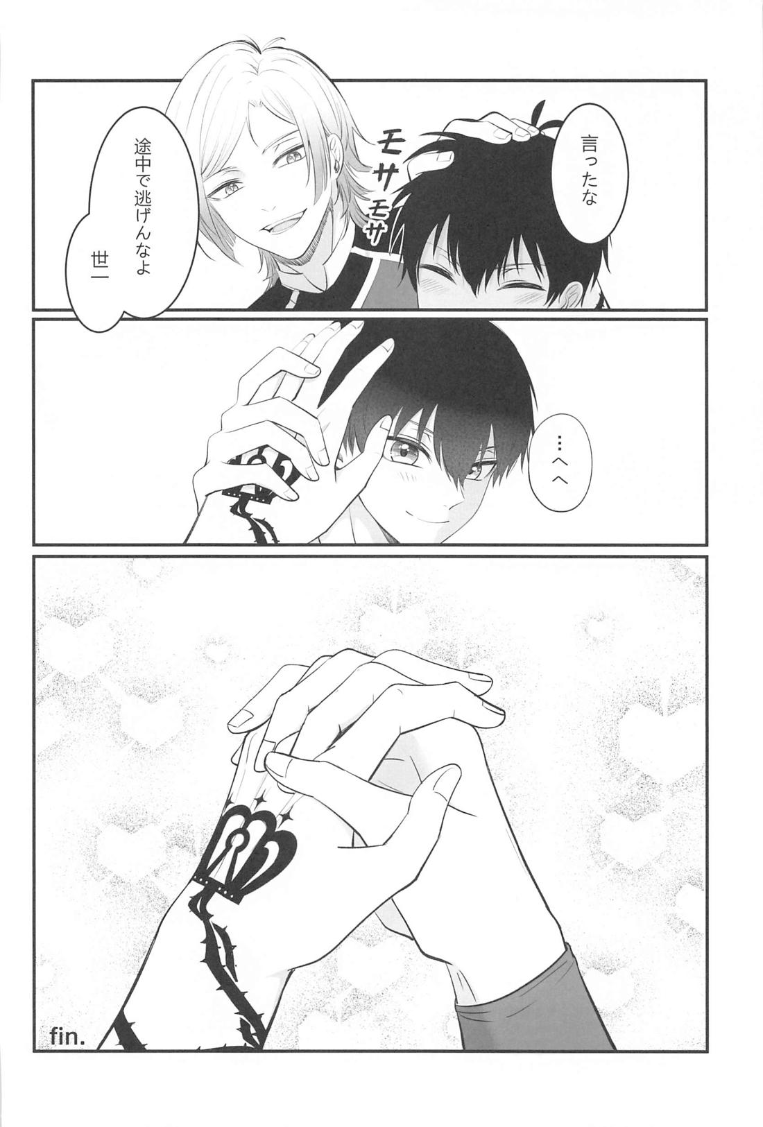 Touch me！My lover！【ブルーロック/カイ潔】 page 46