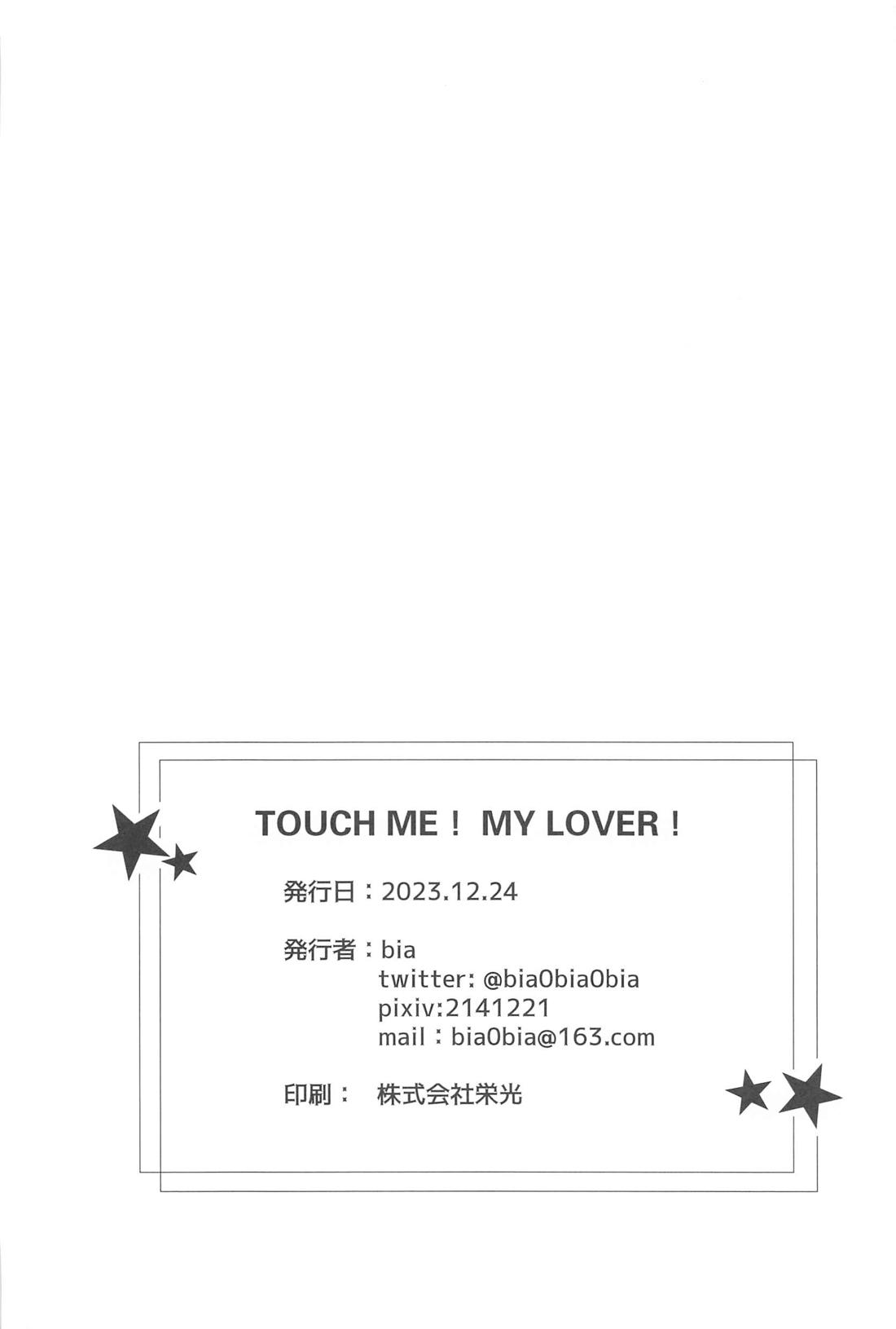 Touch me！My lover！【ブルーロック/カイ潔】 page 48