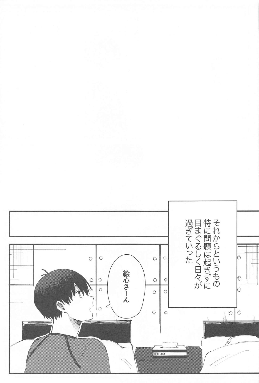 ぜんぶ運命ということで。【ブルーロック/絵潔】 page 28