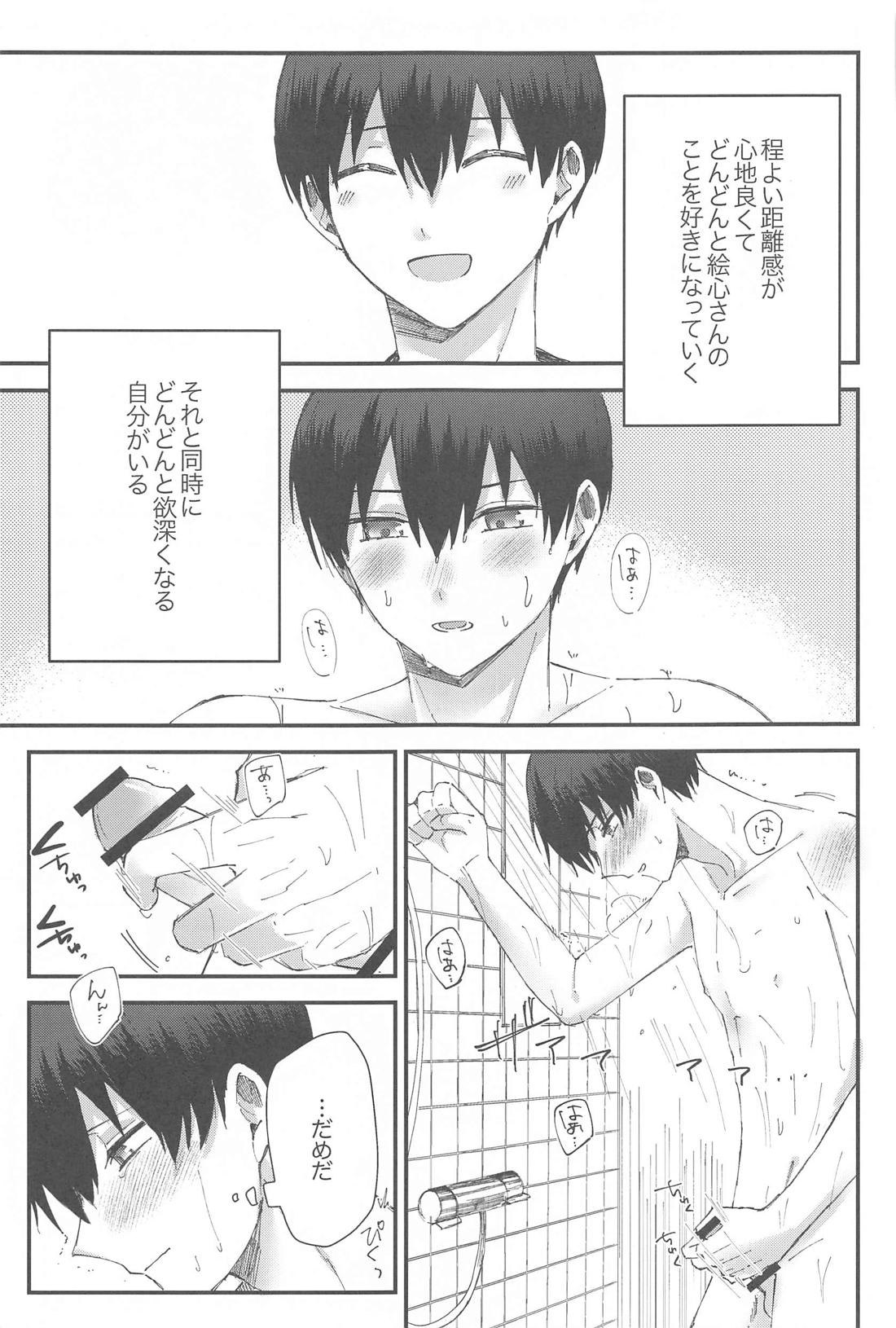 ぜんぶ運命ということで。【ブルーロック/絵潔】 page 30