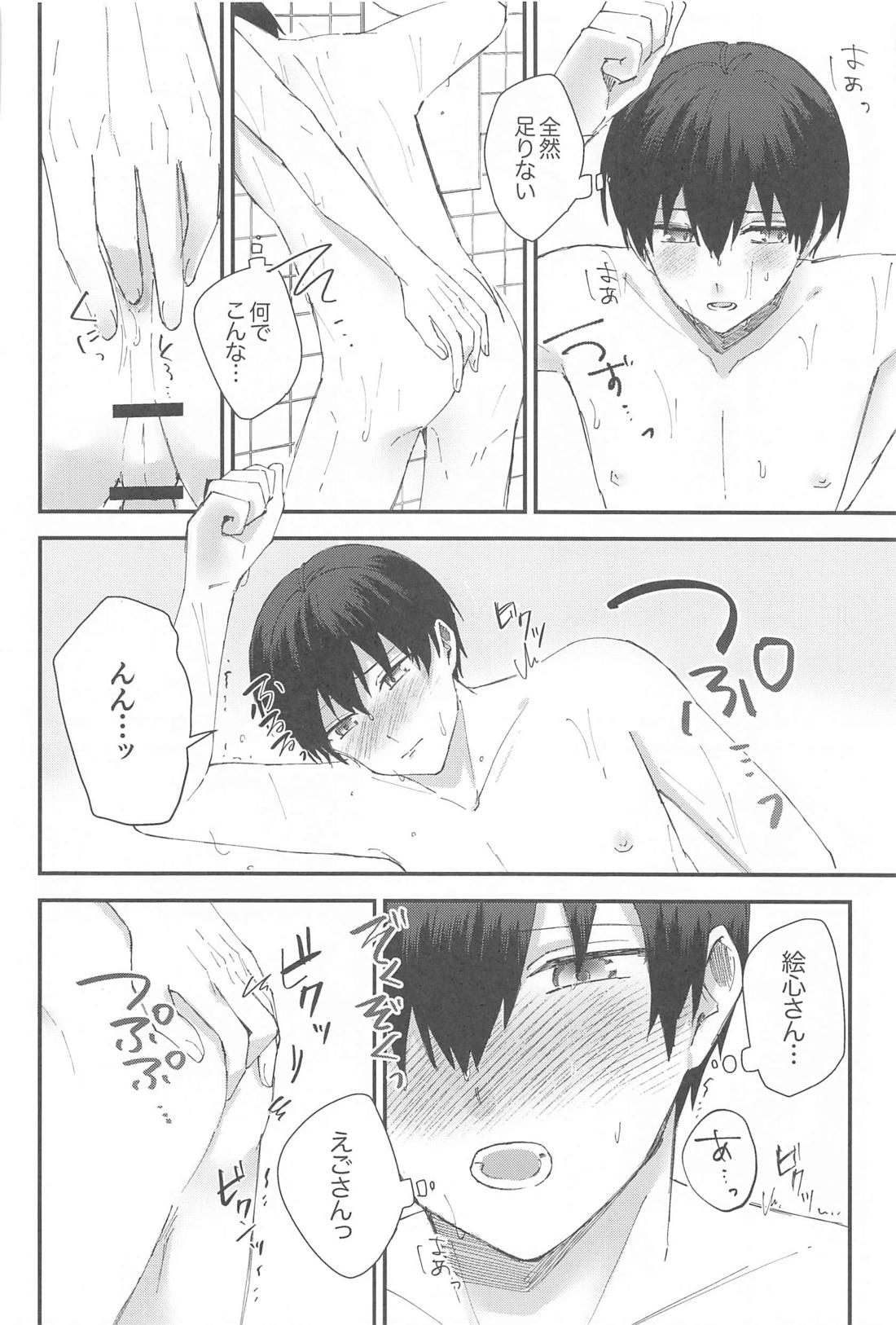 ぜんぶ運命ということで。【ブルーロック/絵潔】 page 31