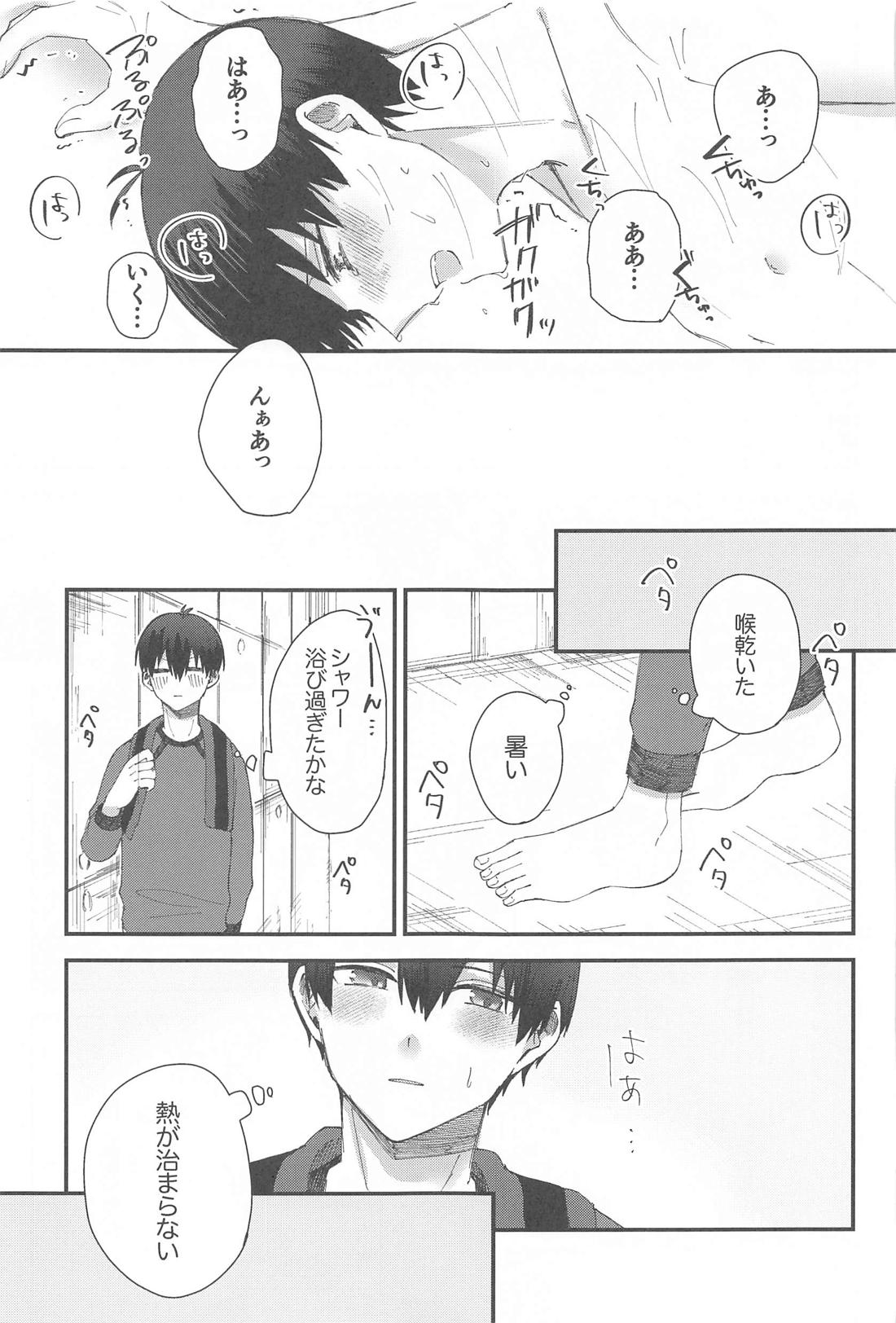 ぜんぶ運命ということで。【ブルーロック/絵潔】 page 32