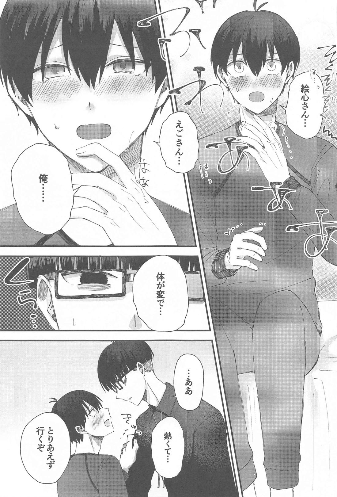 ぜんぶ運命ということで。【ブルーロック/絵潔】 page 38
