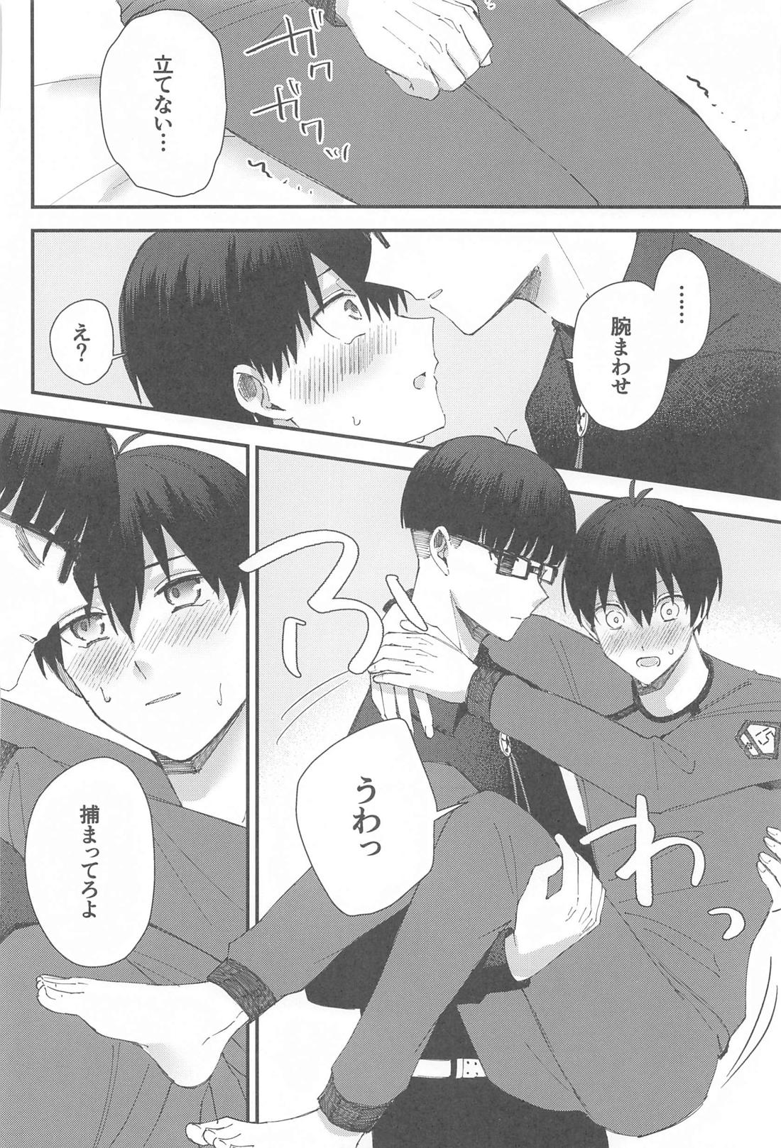 ぜんぶ運命ということで。【ブルーロック/絵潔】 page 39