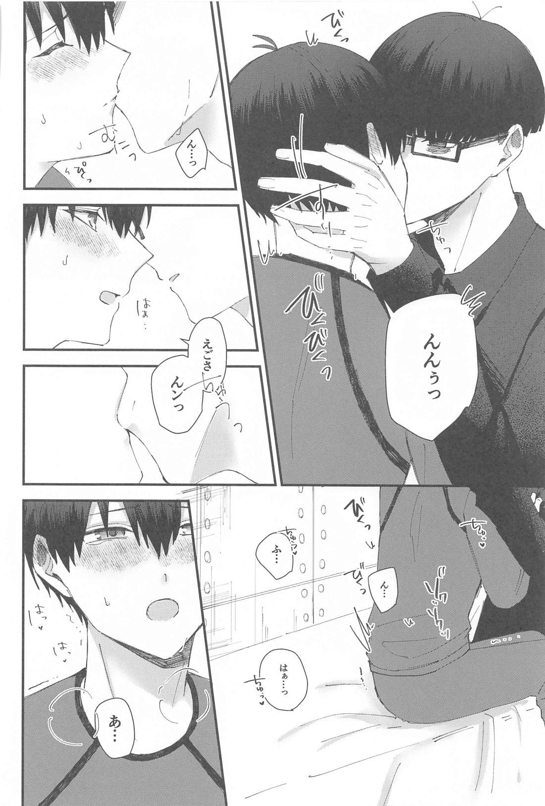 ぜんぶ運命ということで。【ブルーロック/絵潔】 page 47