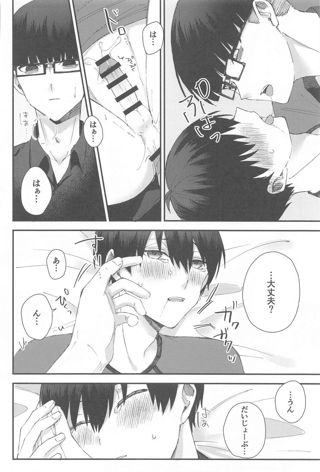 ぜんぶ運命ということで。【ブルーロック/絵潔】 page 57