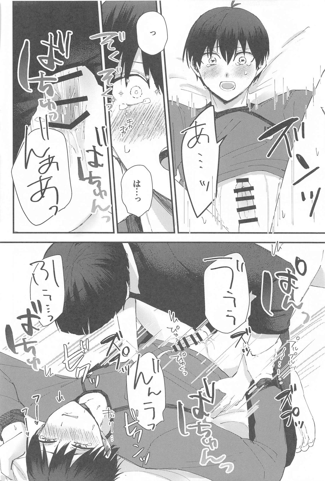 ぜんぶ運命ということで。【ブルーロック/絵潔】 page 59