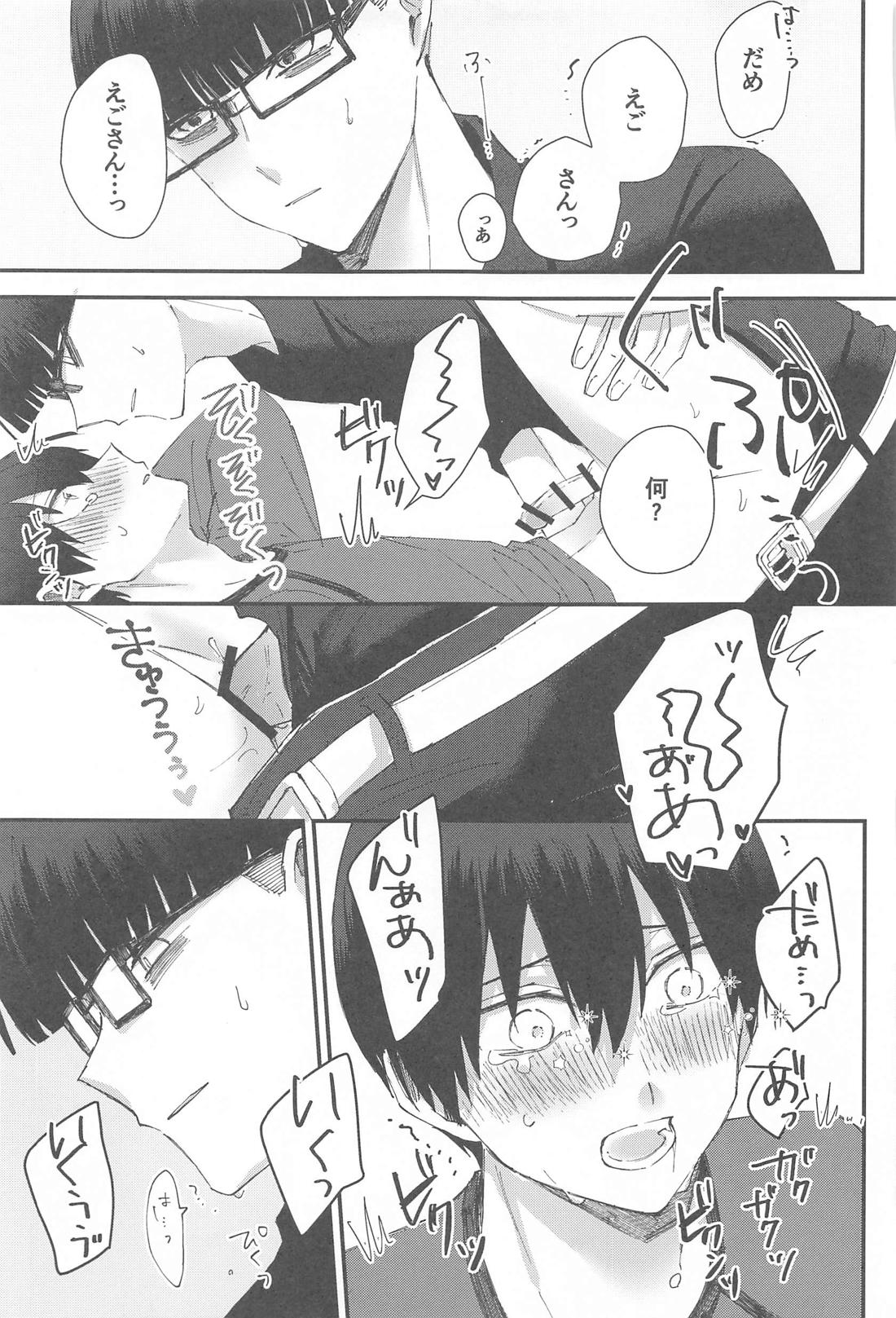 ぜんぶ運命ということで。【ブルーロック/絵潔】 page 60