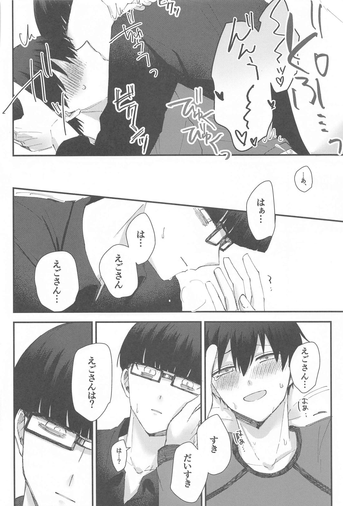 ぜんぶ運命ということで。【ブルーロック/絵潔】 page 61