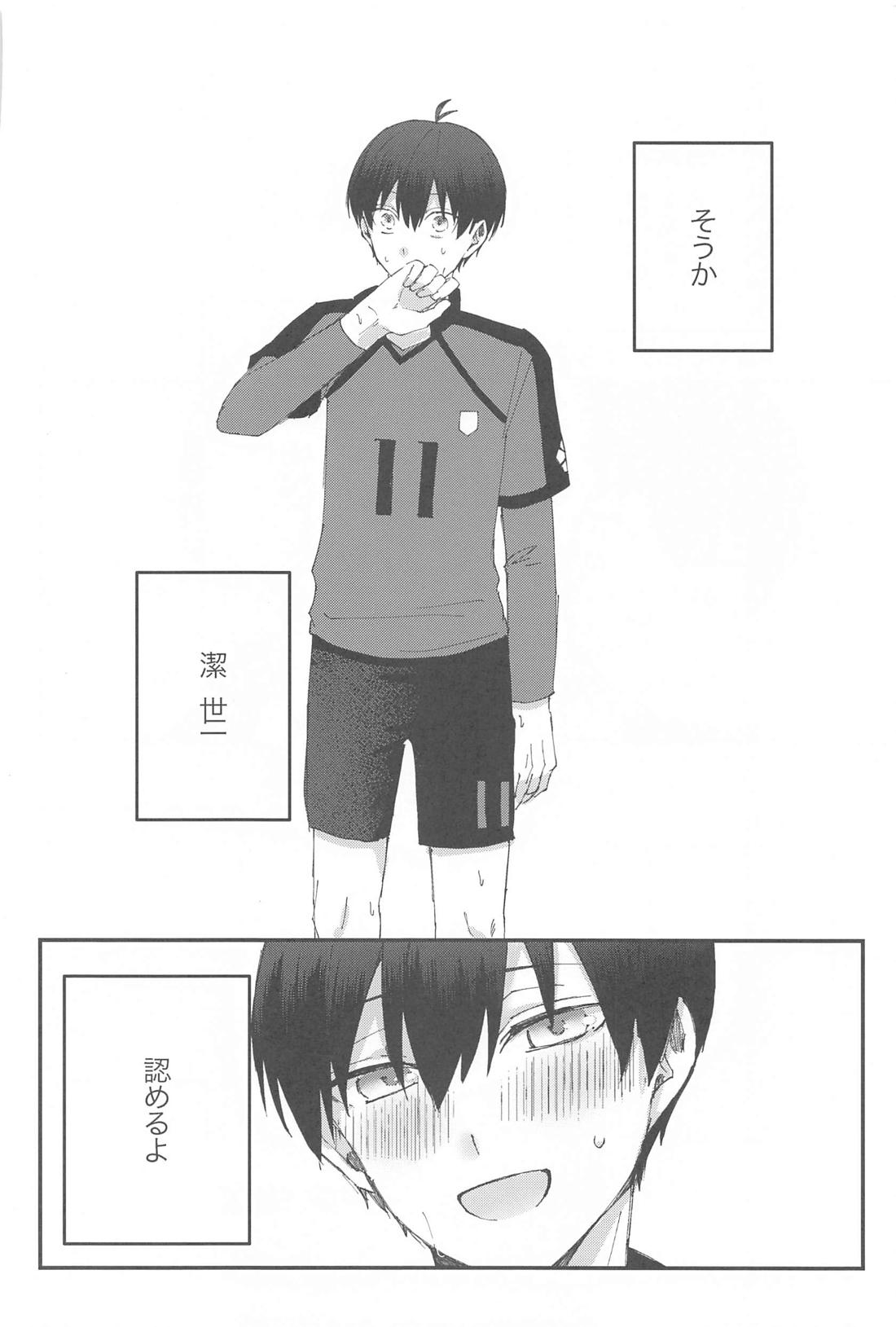 ぜんぶ運命ということで。【ブルーロック/絵潔】 page 65