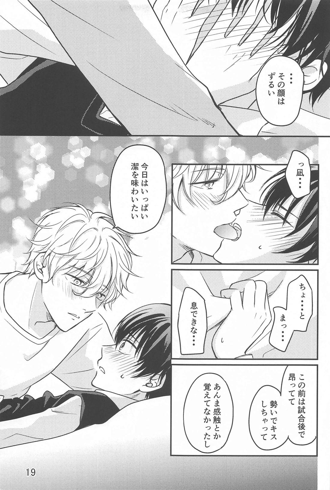 それが間違いと言うのなら【ブルーロック/凪潔】 page 18