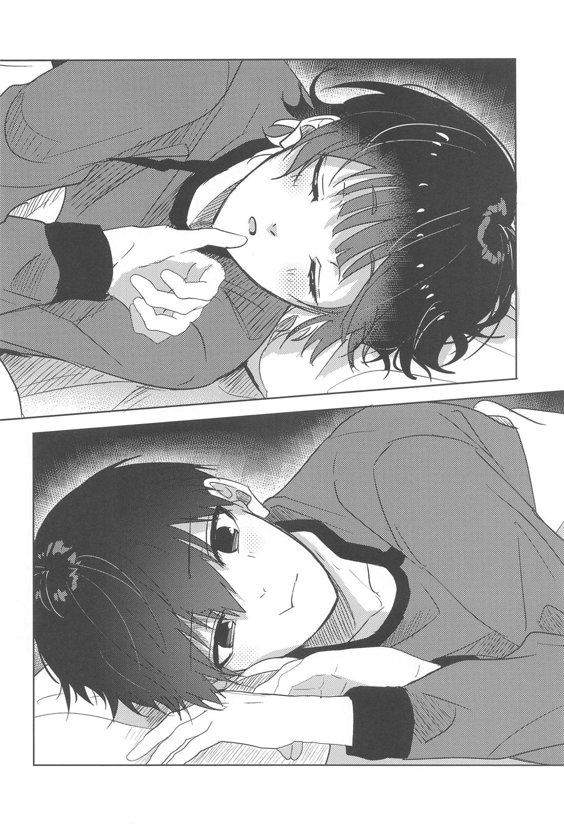 ごめんね、潔【ブルーロック/潔蜂】 page 25